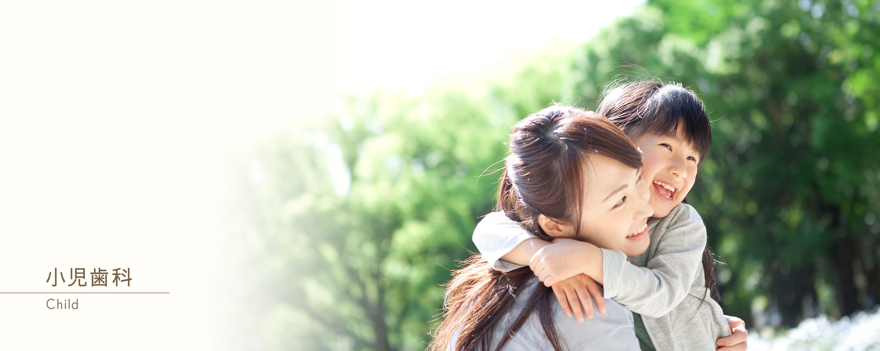 キービジュアル