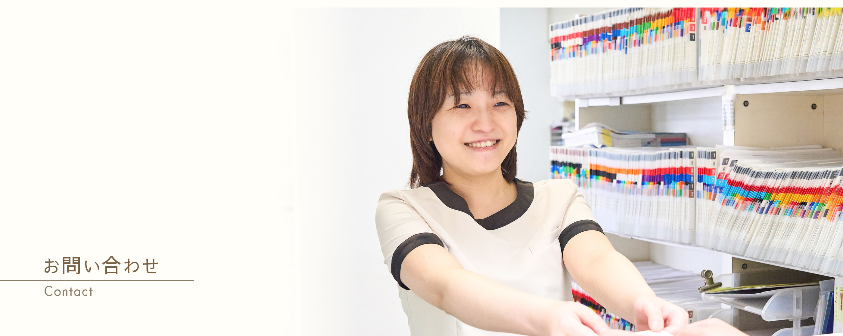 キービジュアル