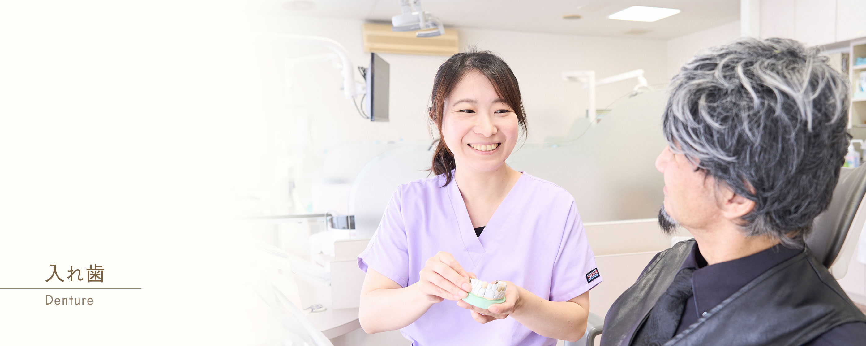 キービジュアル