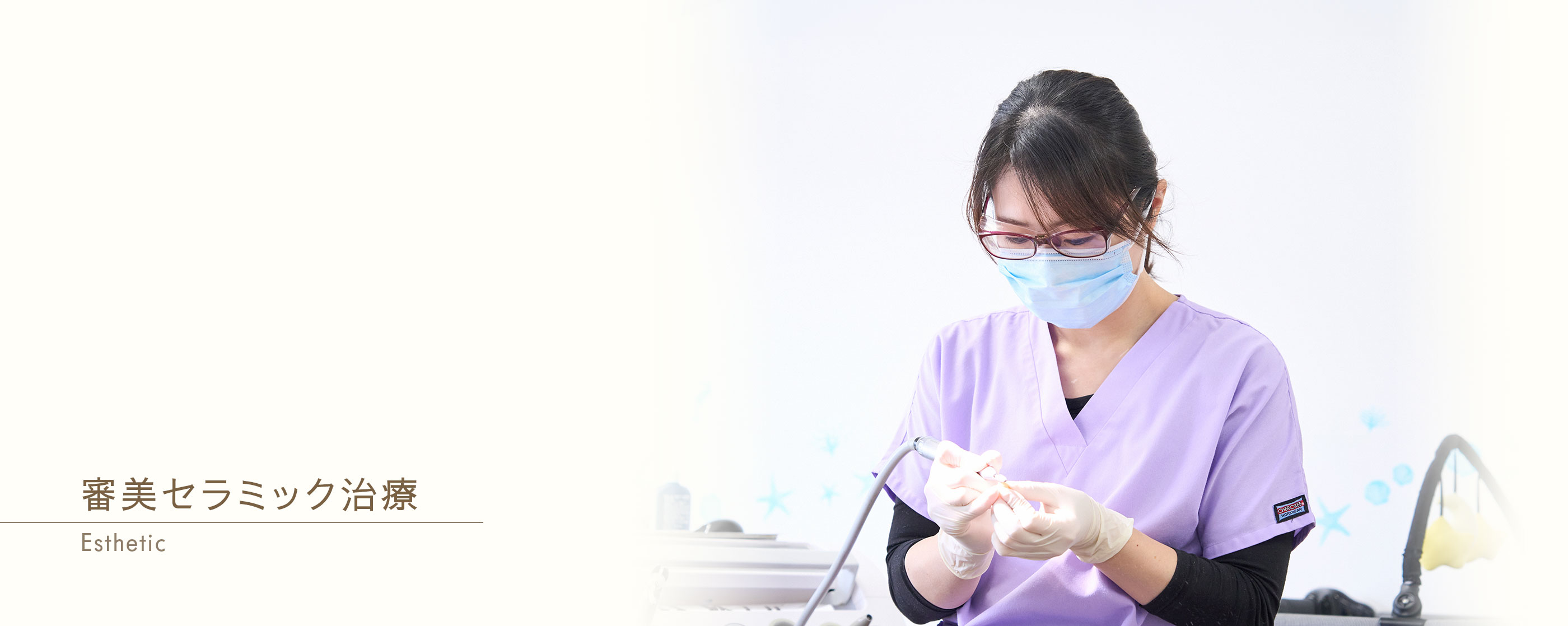 キービジュアル