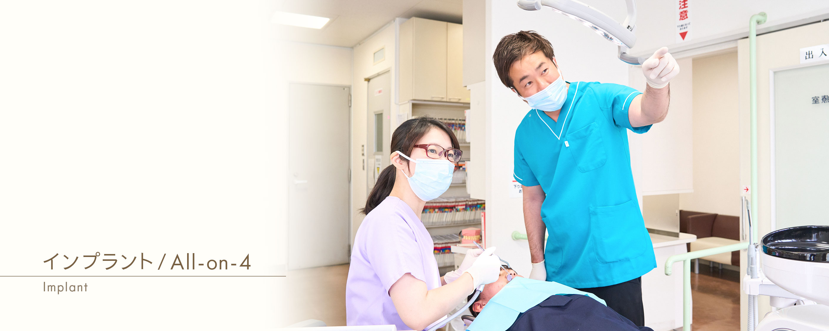 キービジュアル