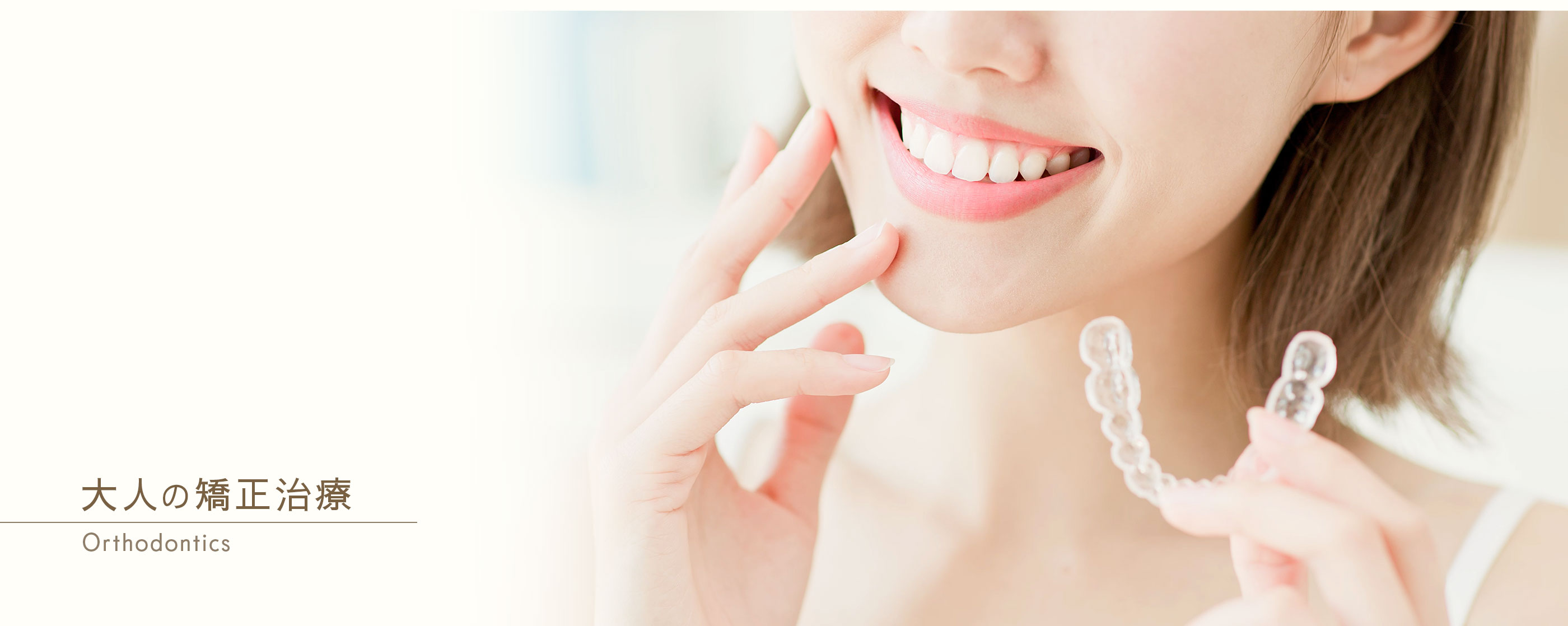 キービジュアル