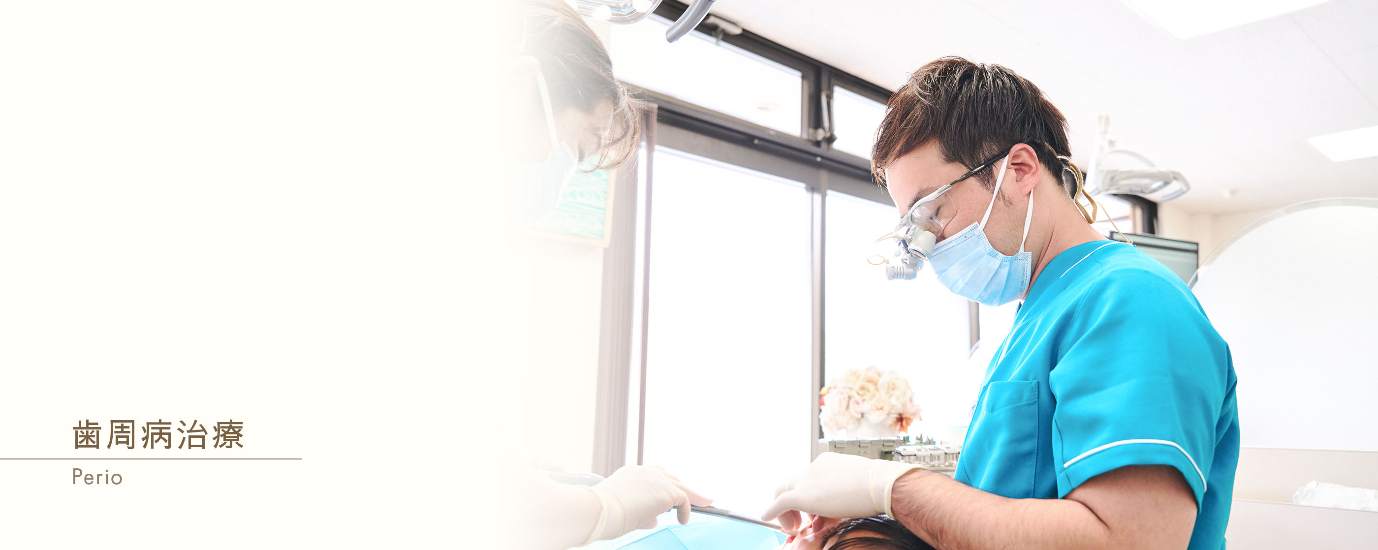 キービジュアル