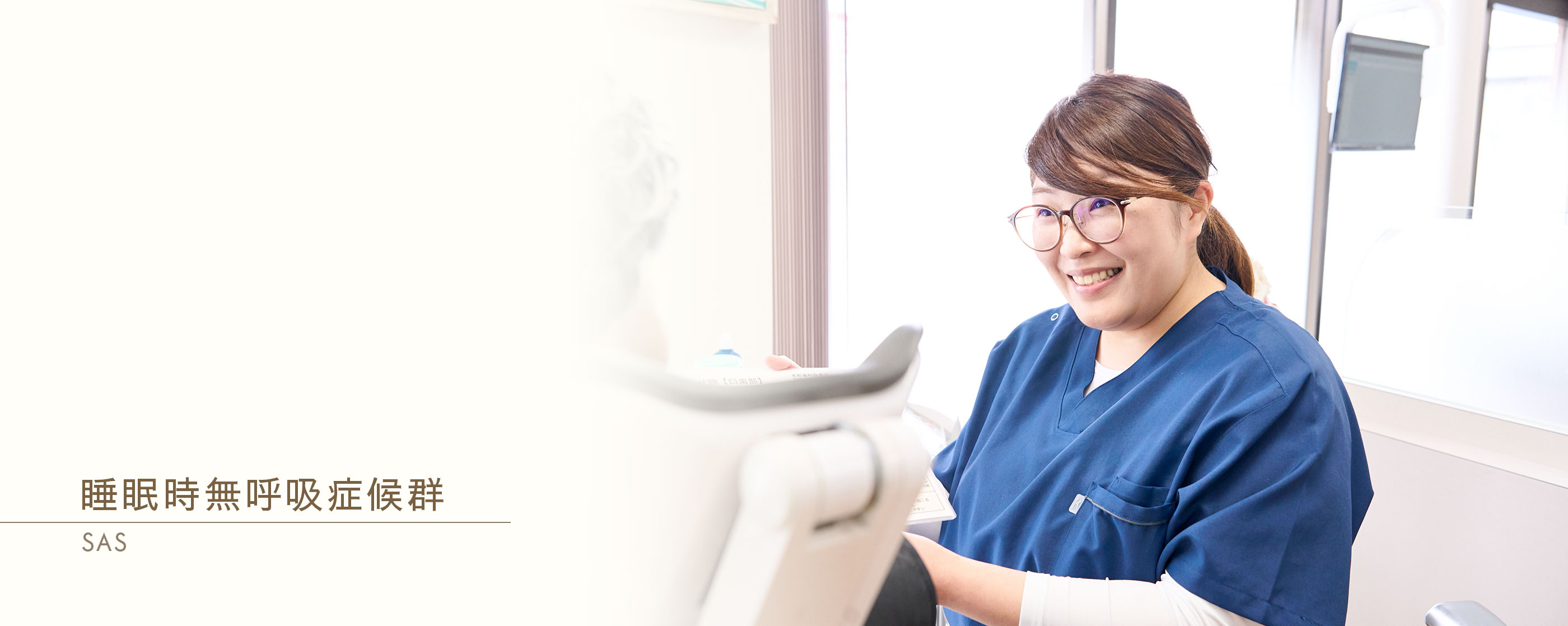 キービジュアル