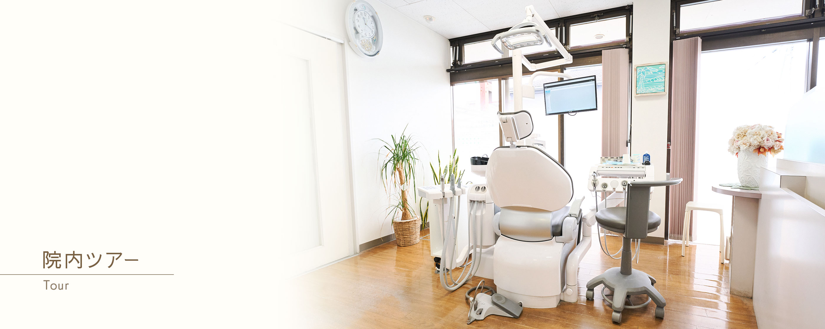 キービジュアル