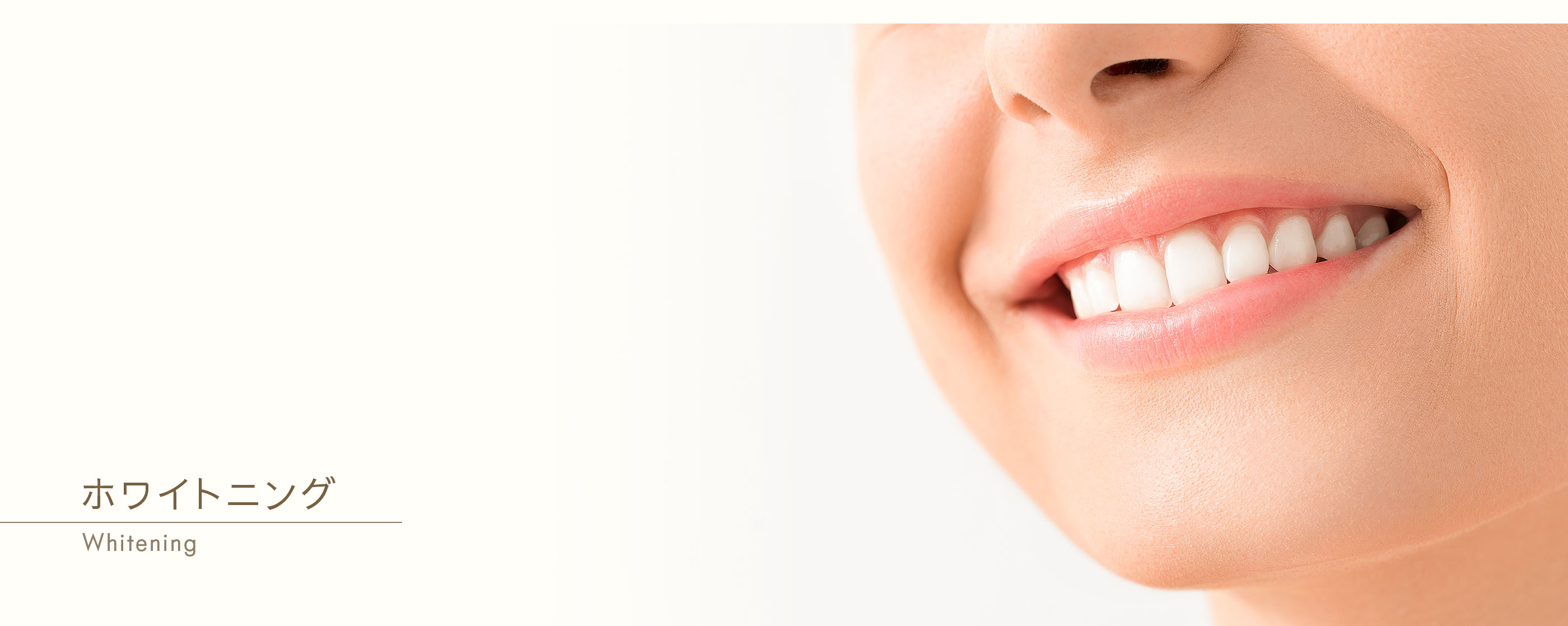 キービジュアル